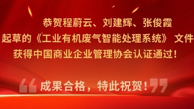 简讯